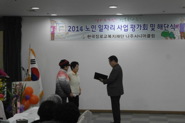 thumb-20150106151804_awdhhipb_600x399.jpg