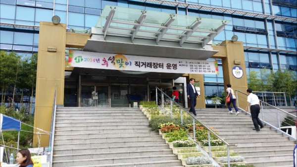 20140902_101915 - 복사본.jpg