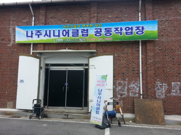 20140807_101000.jpg