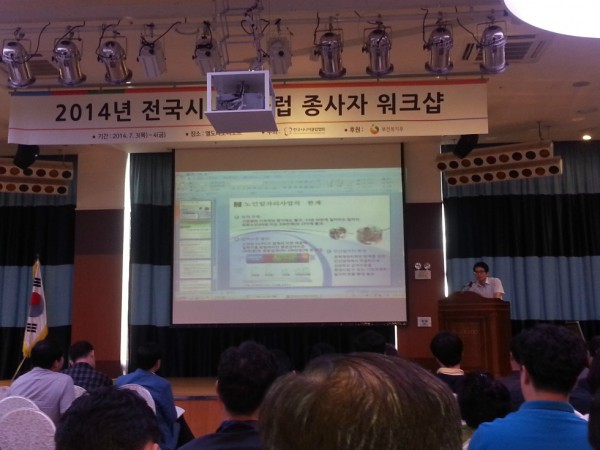 20140703_150802.jpg