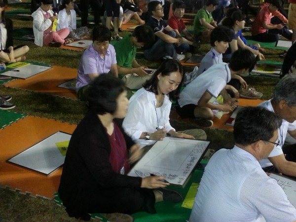 20140703_210022.jpg