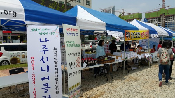 20150514_123041.jpg