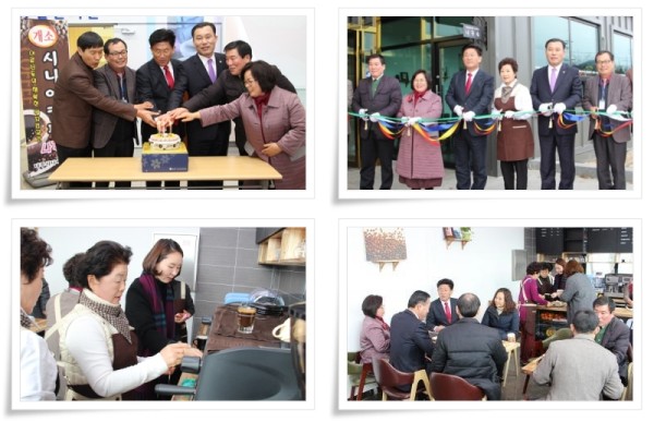 20160216 najuson tile.jpg