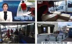 20160311 mbc 00-tile.jpg